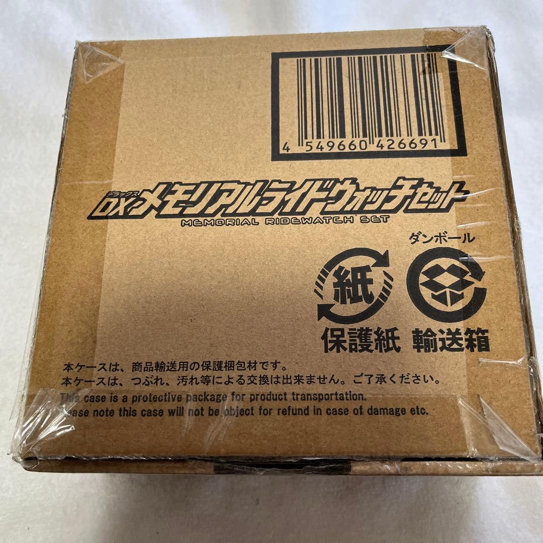 デラックスメモリアルライドウォッチセット