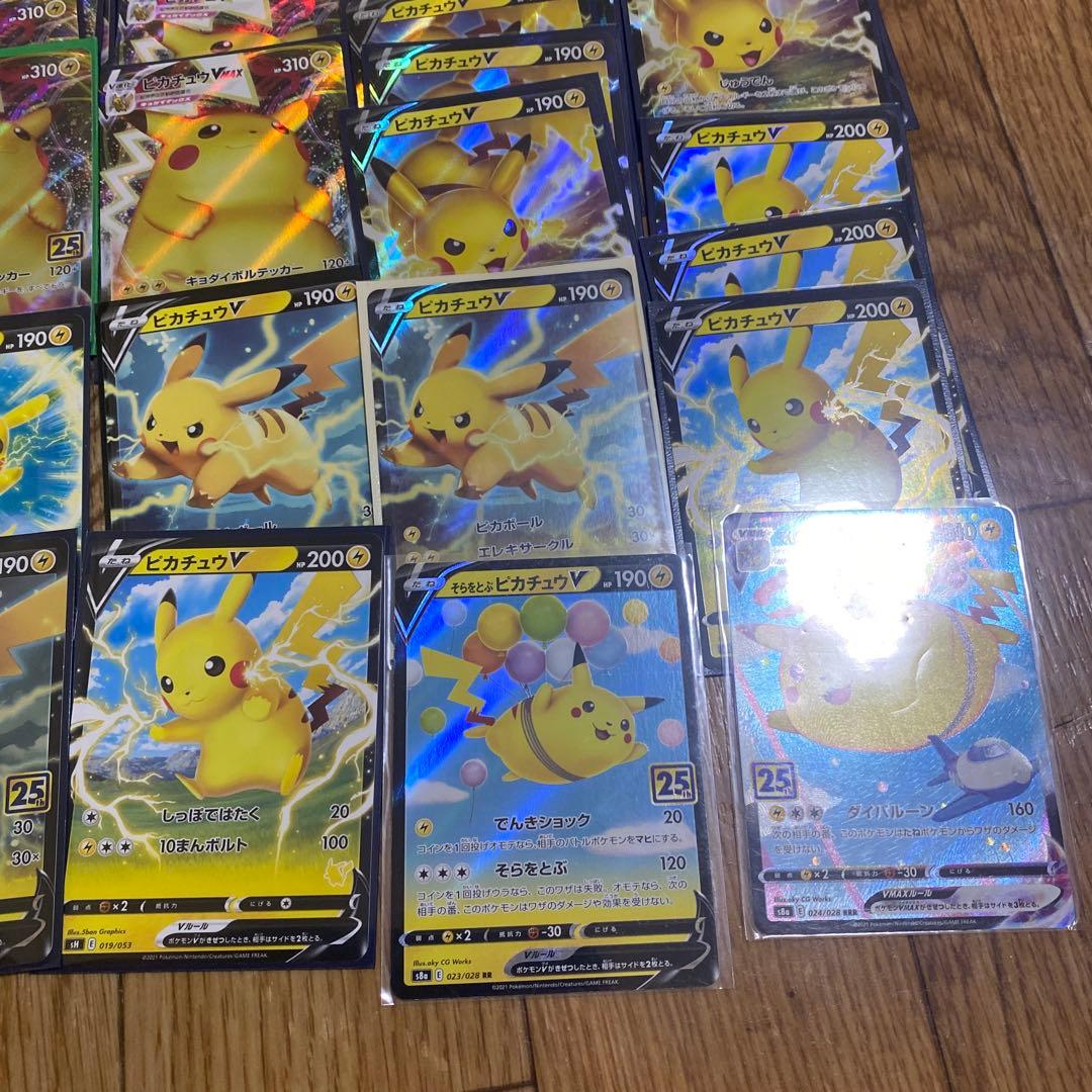ポケモンカード　ピカチュウ　げきとうスパーク190枚以上