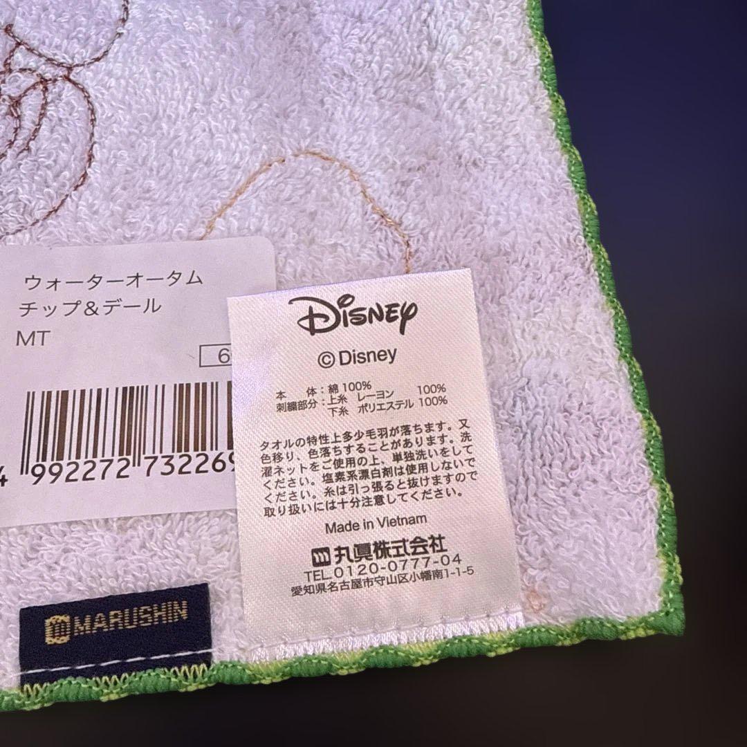 チップとデール 全面刺繍　 ハンドタオル ミニタオル 約25cm