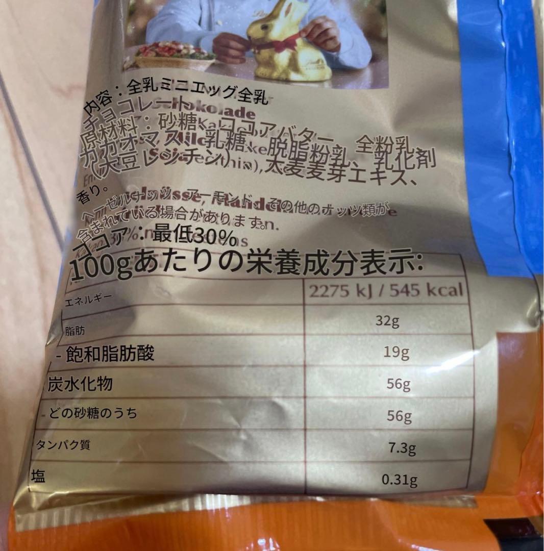 ドイツ　チョコレート　リンツ　lindt kinder ferrero