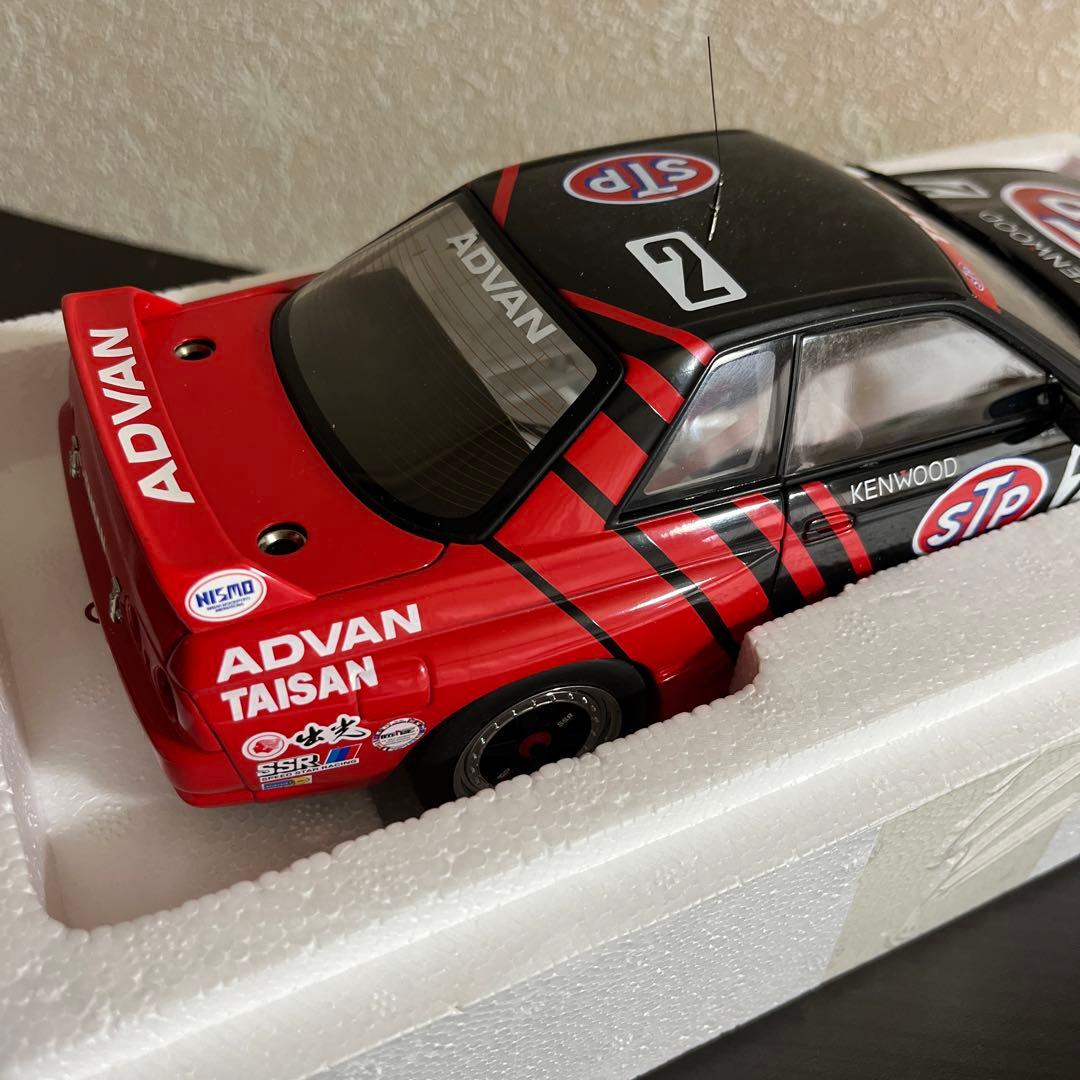 オートアート　R32