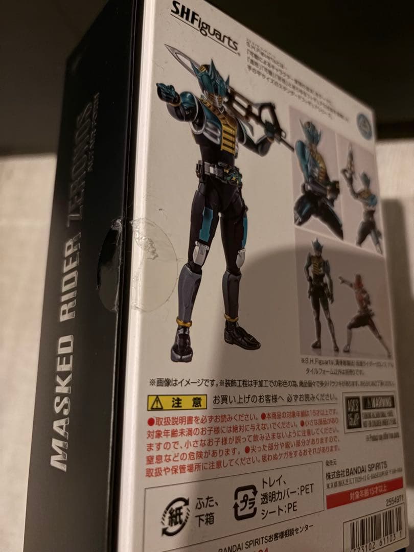 フィギュアーツ　仮面ライダーゼロノス　真骨彫