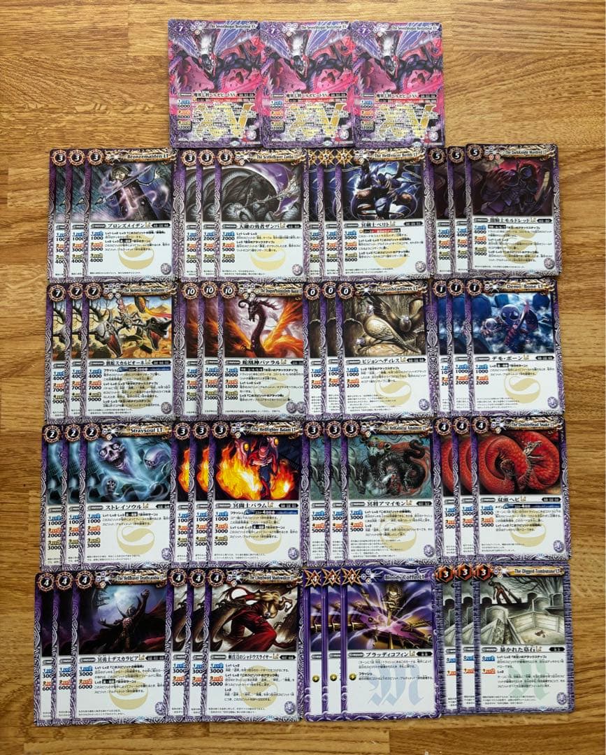 バトルスピリッツ 巡るヒカリ 紫 3コン B12