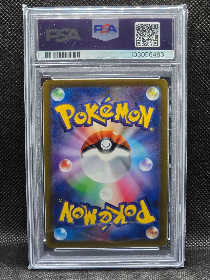 PSA10 カイ【SR】スペースジャグラー