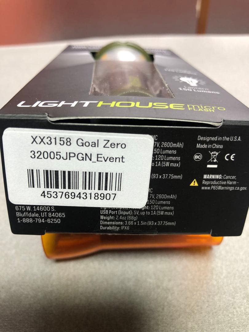 Goal Zero ゴールゼロ カーキ【日本限定カラー】未使用品