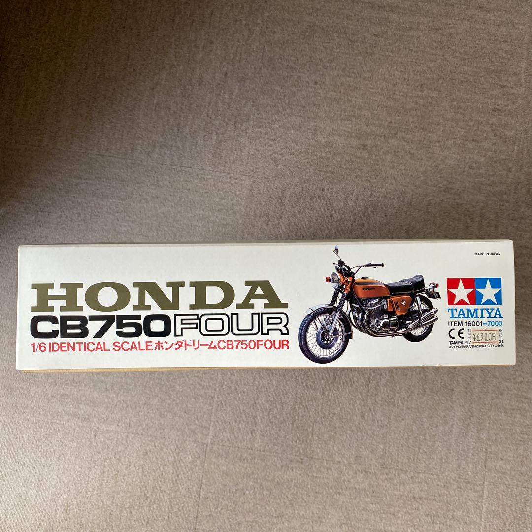【未組立】TAMIYA ホンダCB750 FOUR プラモデル 1:6スケール
