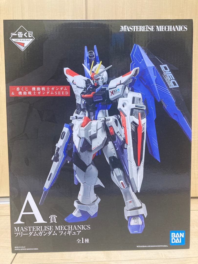 一番くじ A賞 フリーダムガンダム フィギュア MASTERLISE