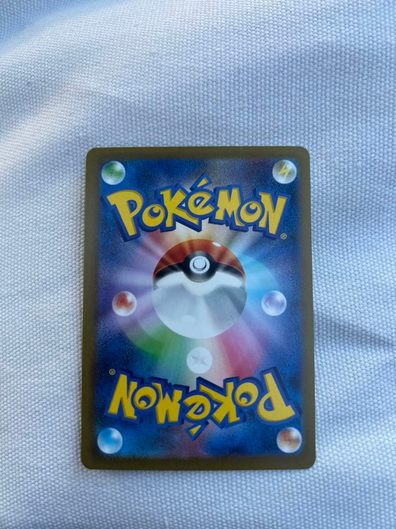 メガゲンガーex SAR [M2a 240/193]「MEGAドリームex」)