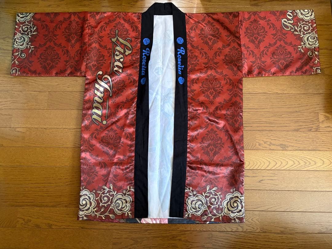 Farbe法被【今井リサ】