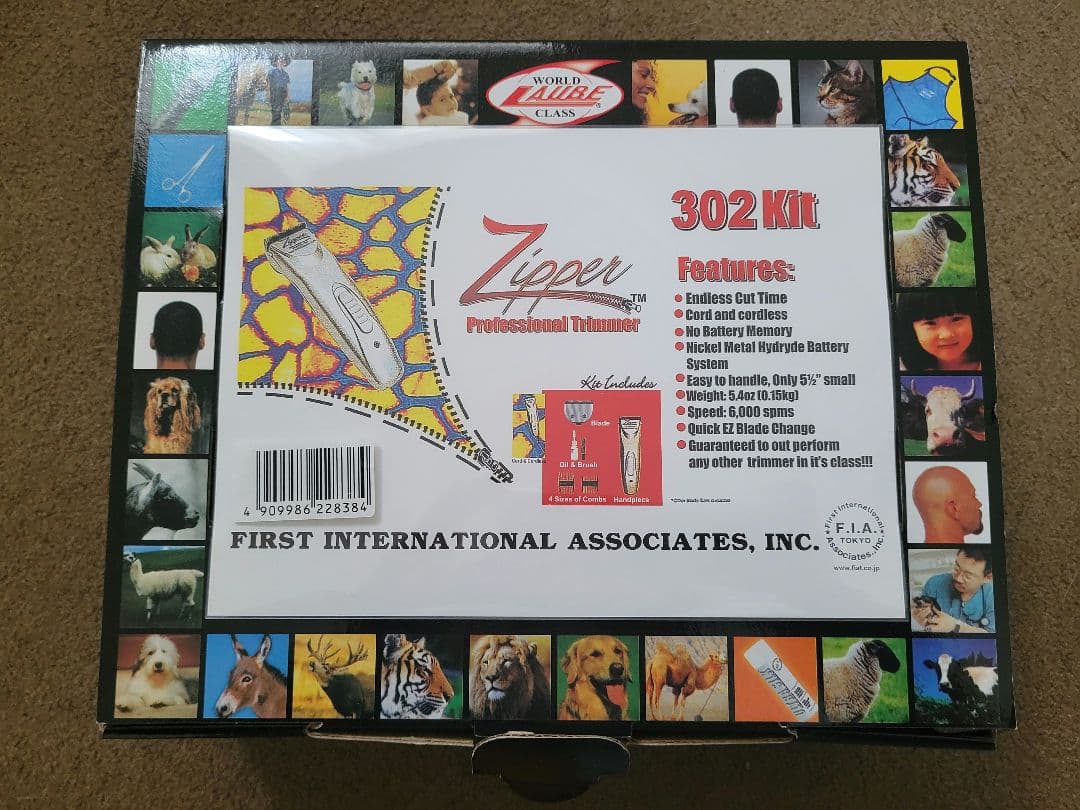 ZIPPER ジッパー バリカン FIA