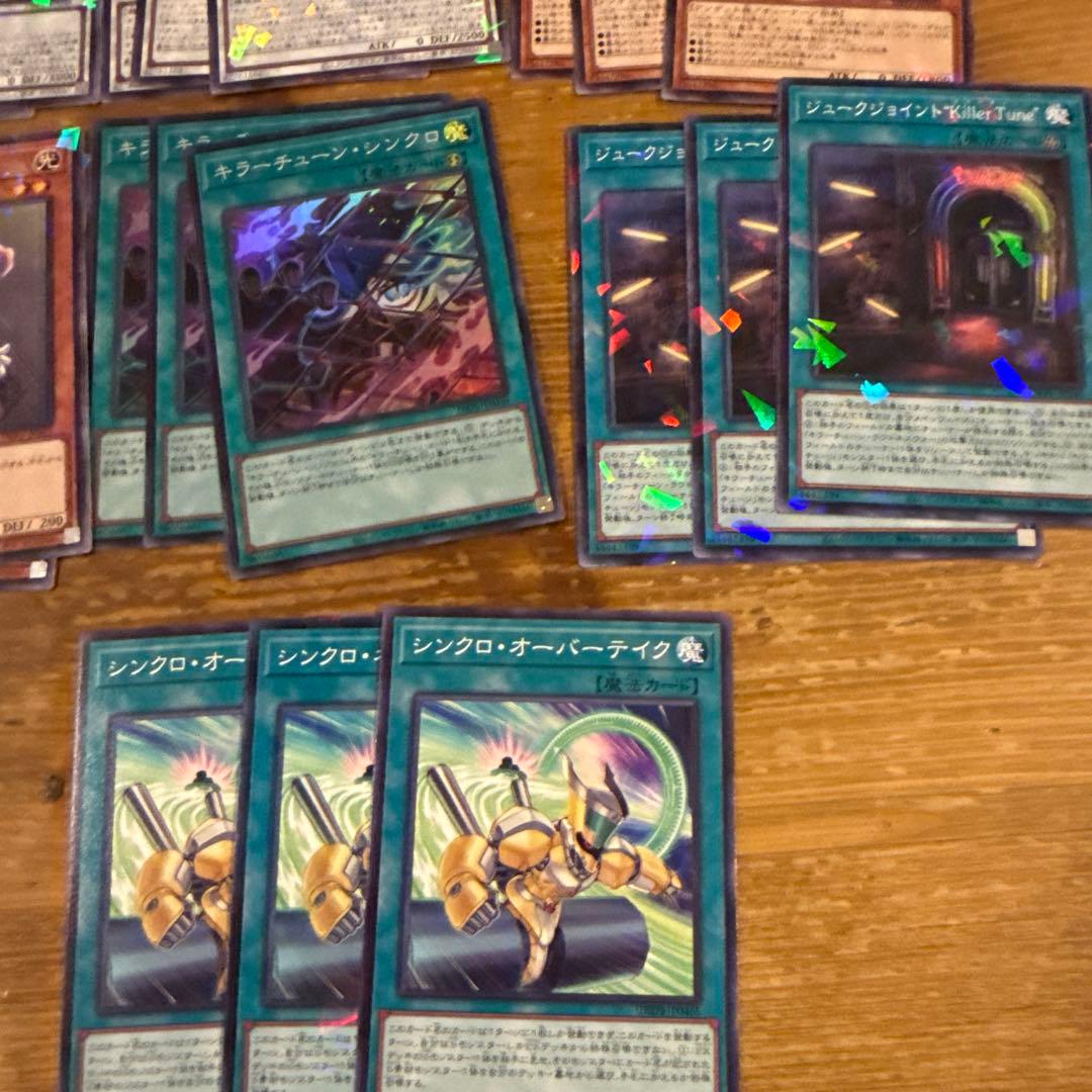 遊戯王　キラーチューン　デッキパーツ　セット