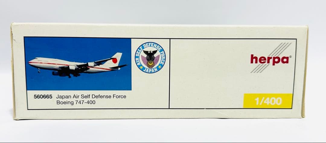 herpa 1/400 B747-400 日本航空自衛隊