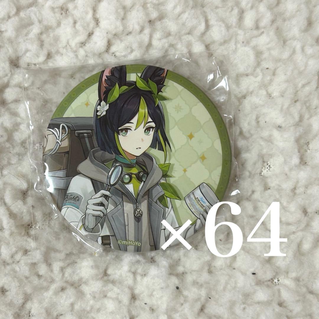 原神 ティナリ 缶バッジ64点