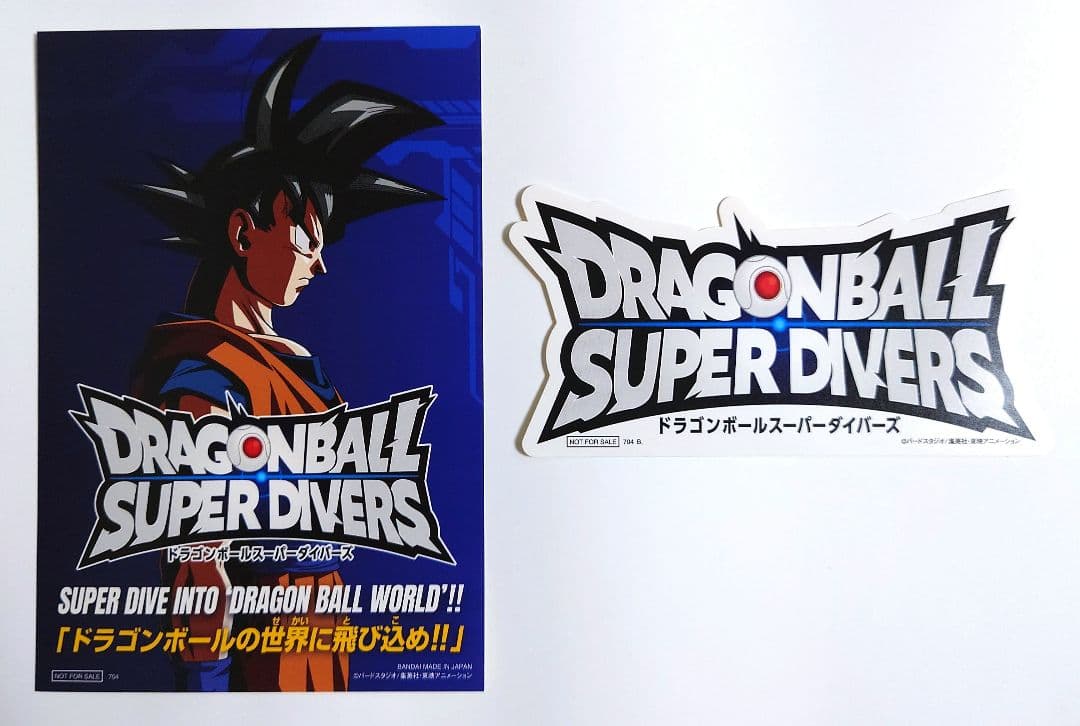 匿名配送　全14種類　フルコンプ　ドラゴンボール スーパーダイバーズ　ロケテ