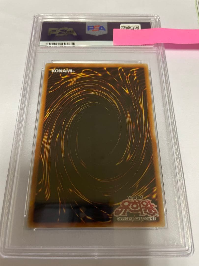 韓国版　ブラックマジシャン　プリズマティックシークレットレア　psa 10