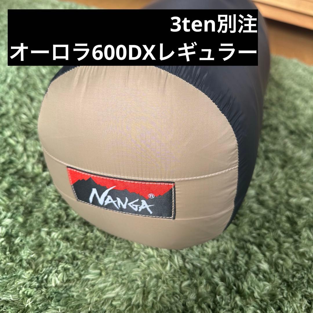 NANGA × 3ten シュラフ 600dx ベージュ