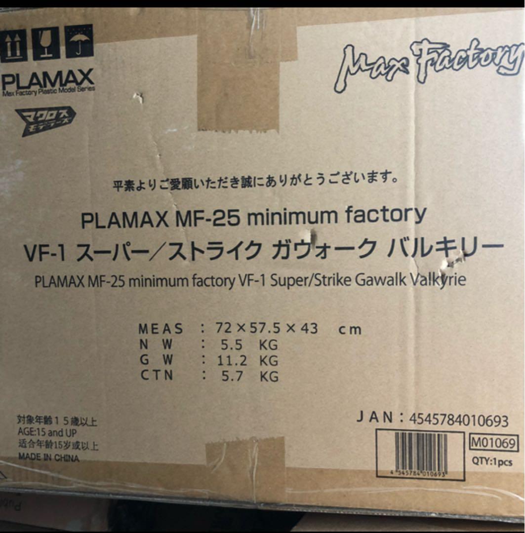 PLAMAX MF-25 VF-1 超時空要塞　マクロス