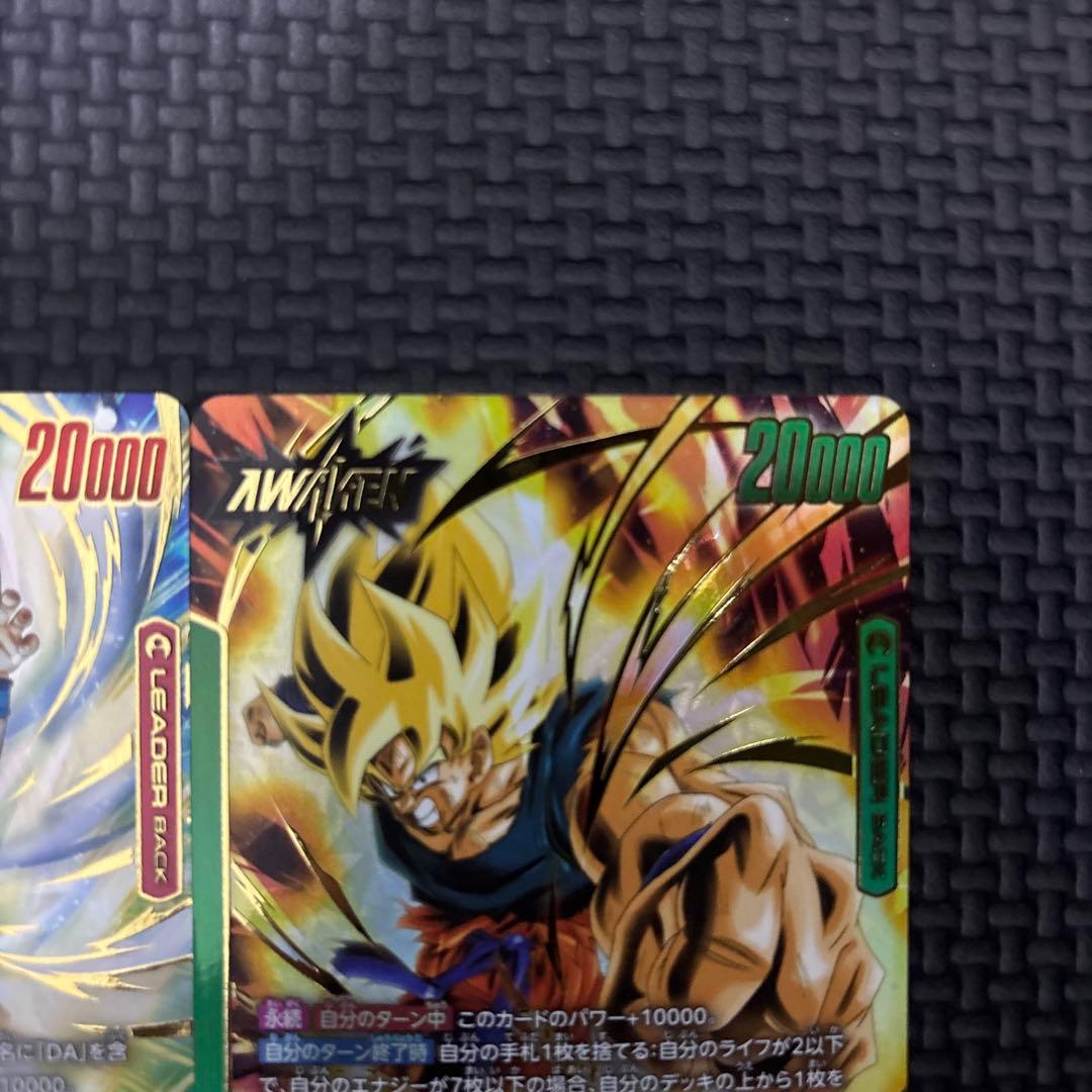 フュージョンワールド　リーダーパラレル　孫悟空　孫悟空ミニ　未知なる冒険