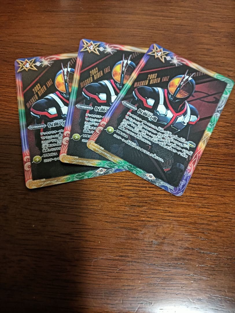 バトスピ　ファイズ　仮面の魂　3枚