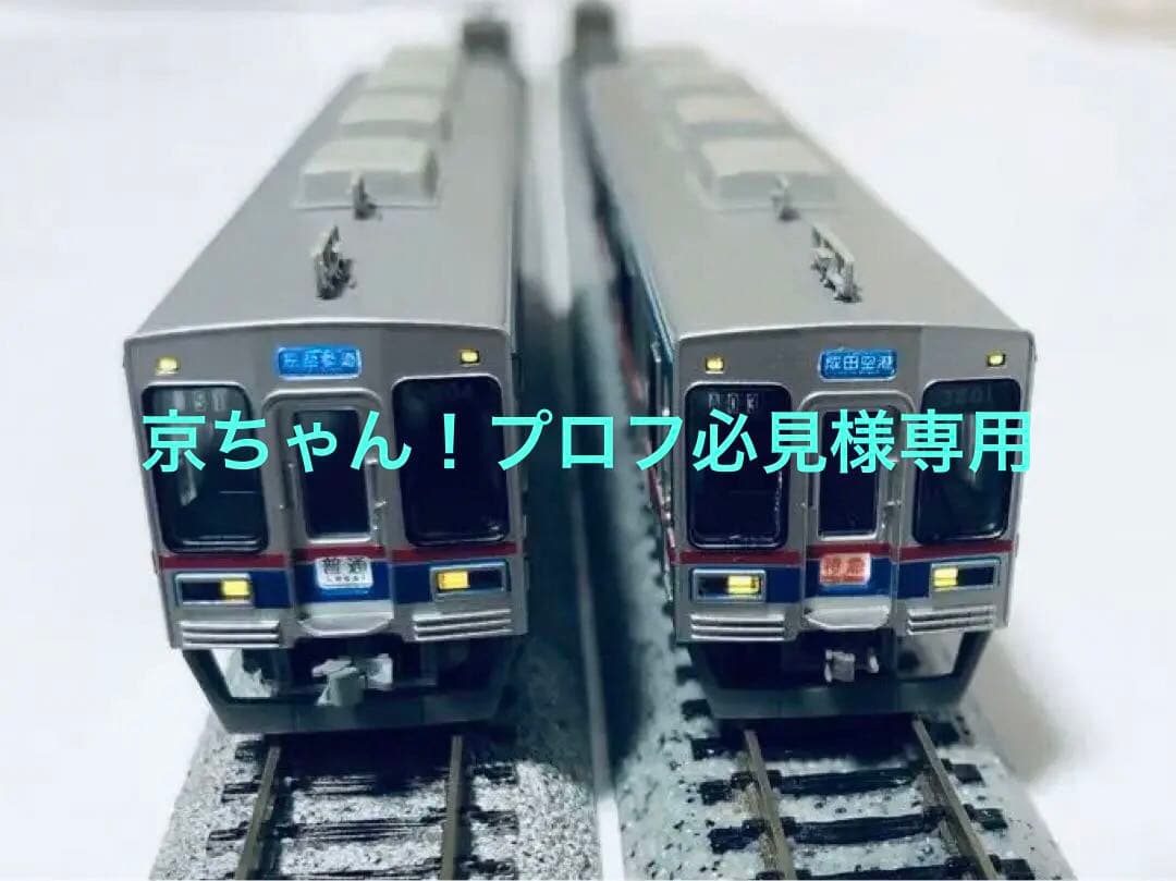 マイクロエース　京成3500形更新車菱形パンタ増結（3504）