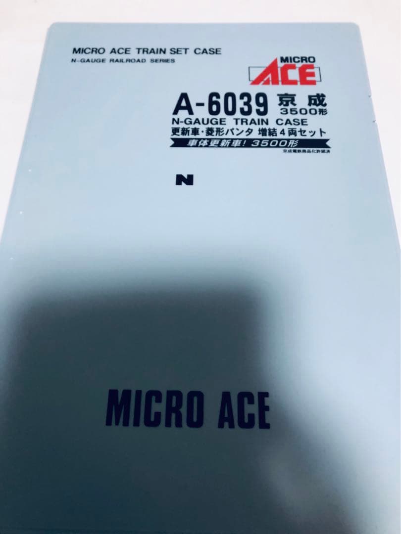 マイクロエース　京成3500形更新車菱形パンタ増結（3504）