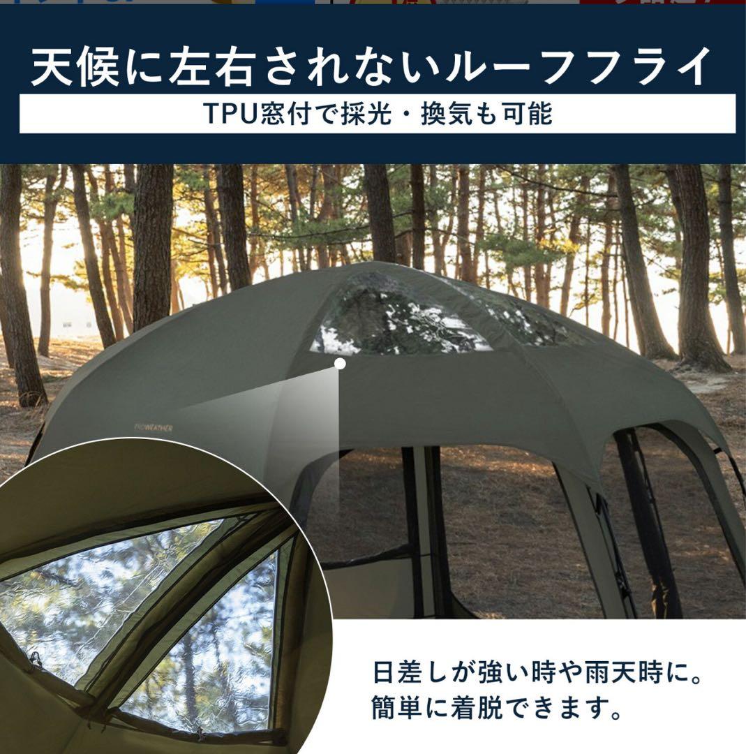 ビバドーム シェルタープラス KZM カズミアウトドア オリーブ