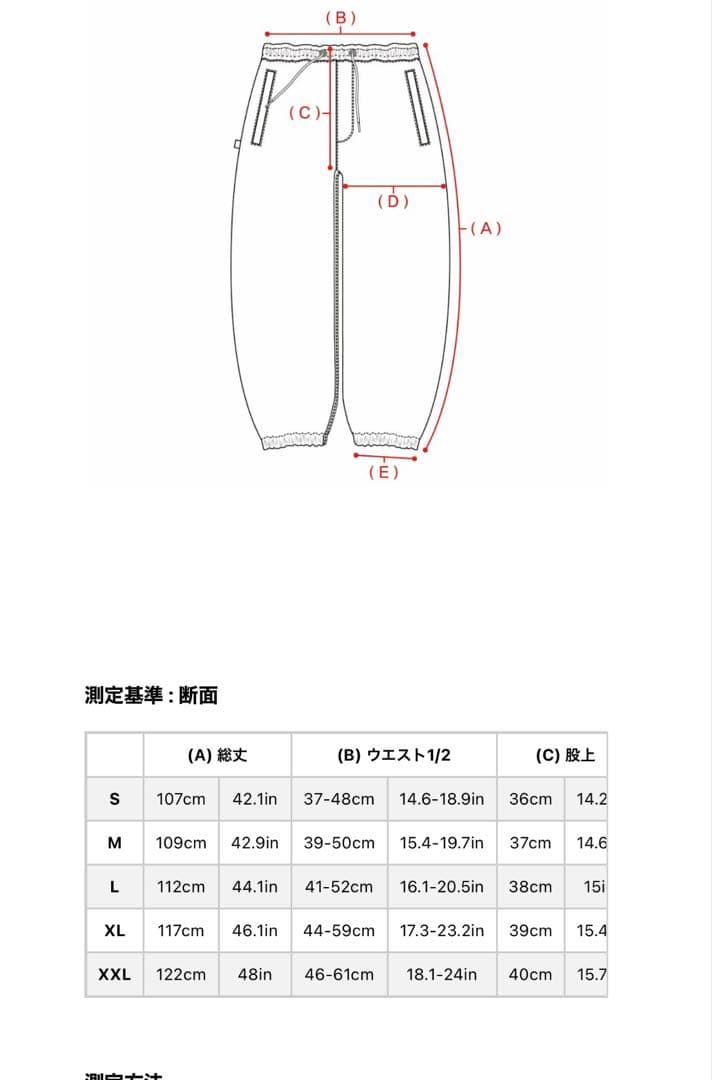 ウェア上下セットDimito & bsrabbit 新品と美品