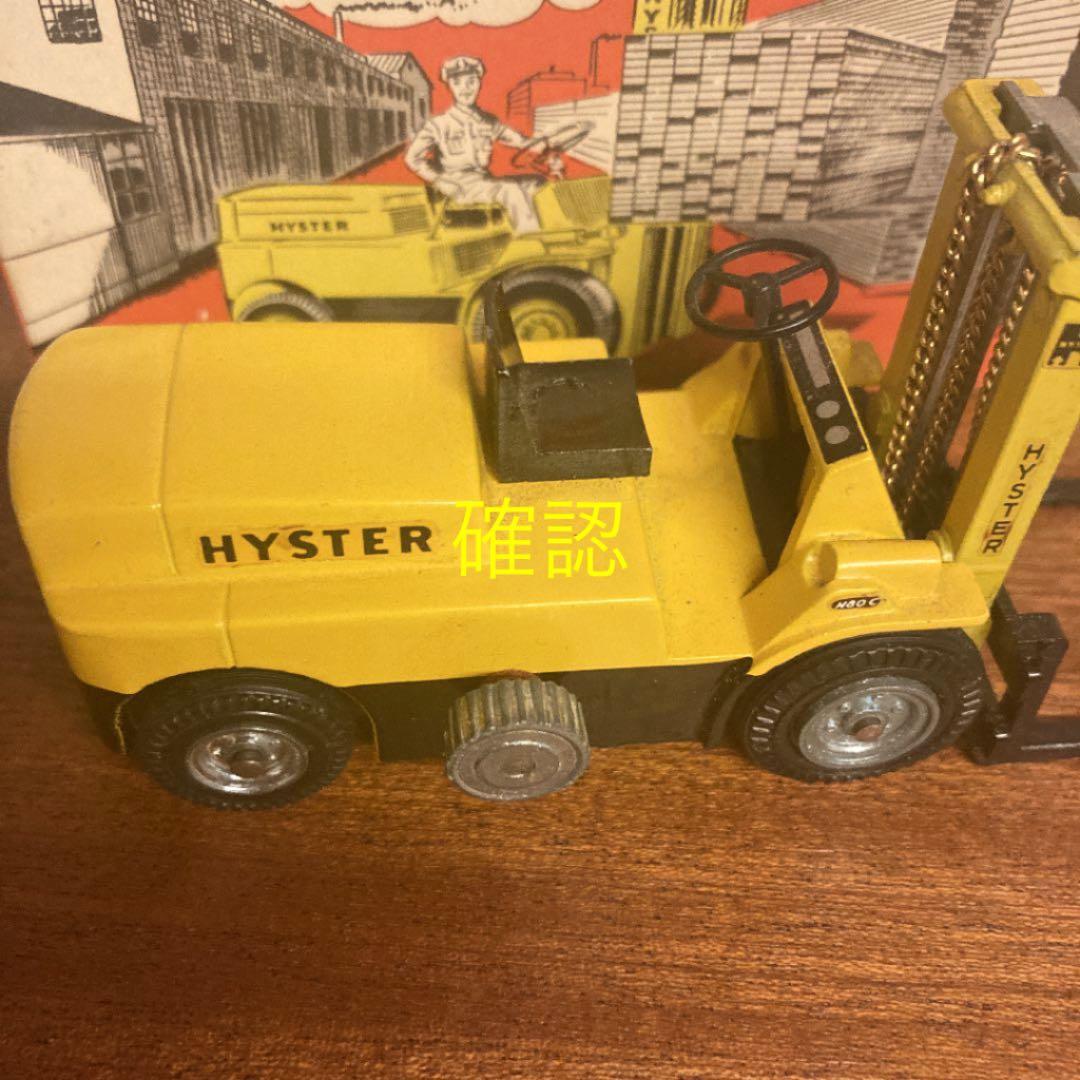 Tekno ①箱付き 確認用