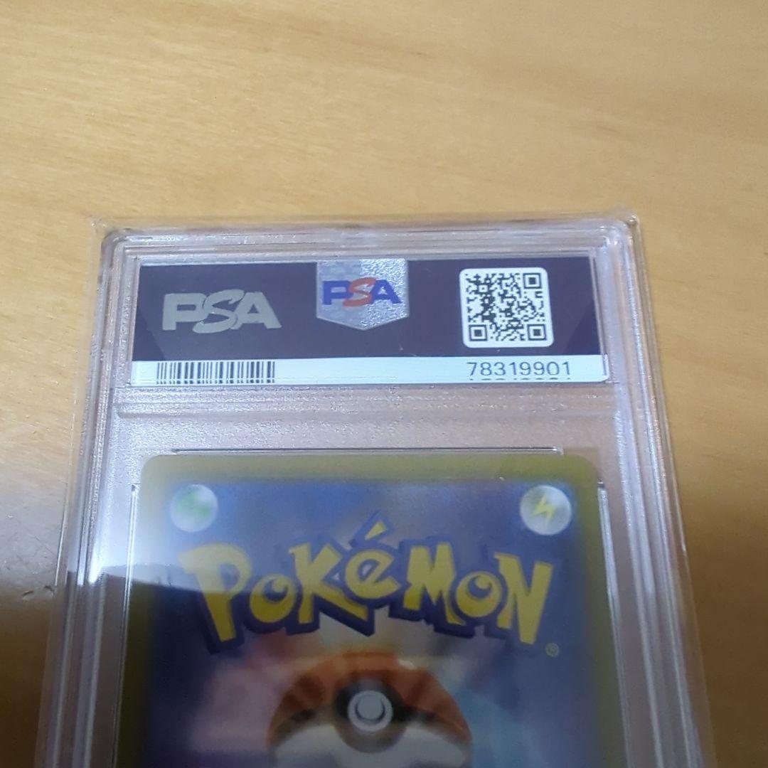 ミュウVAX PSA10 (vmaxクライマックス)