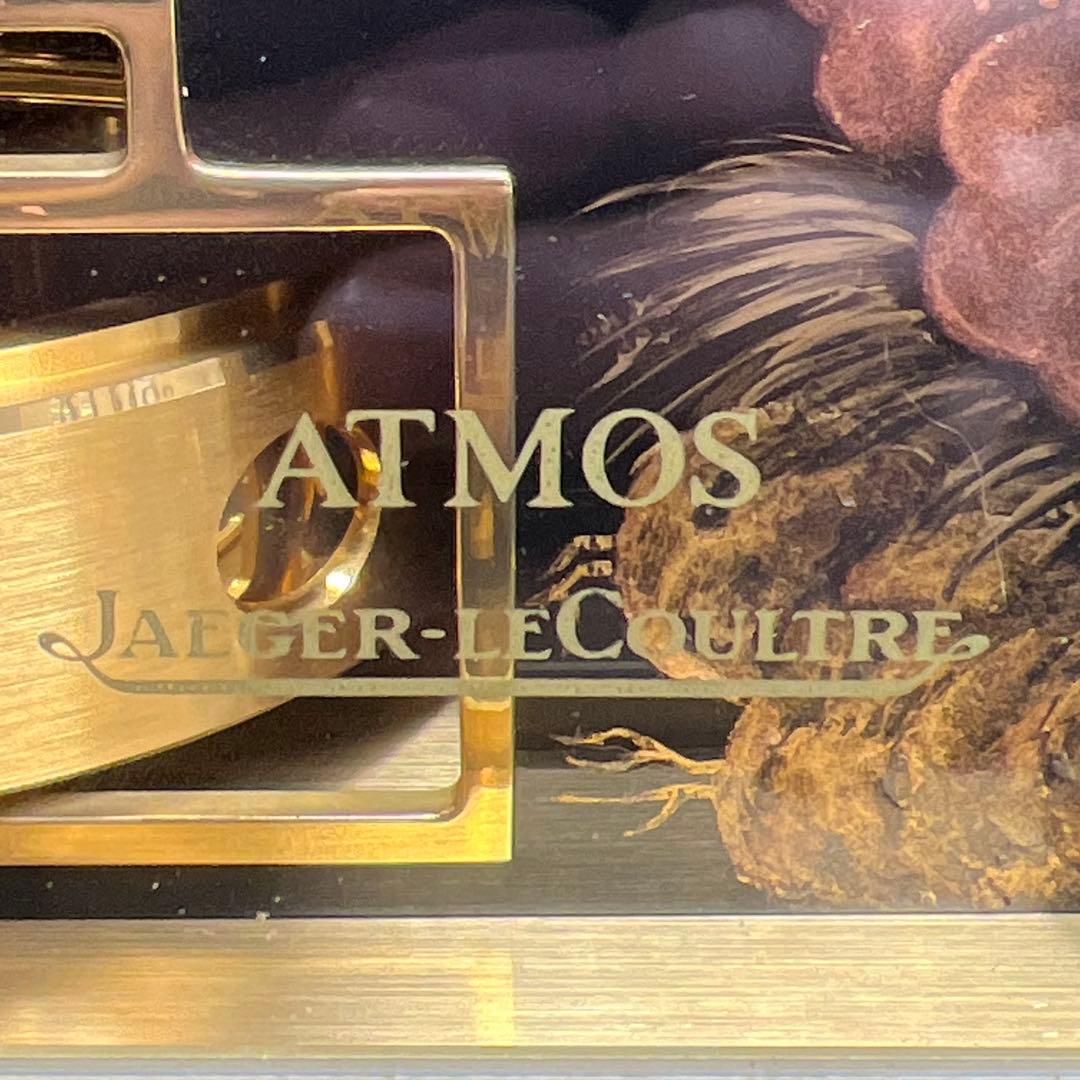 ジャガールクルト　アトモス　蒔絵最高級　時計　高さ27.5㎝幅22.5㎝チエウ