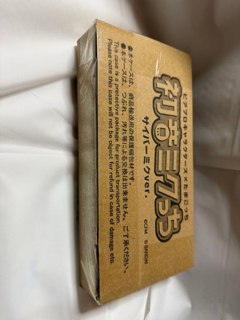 初音ミクっち サイバーミク、フューチャーミク、キュートミクver. 3点　新品