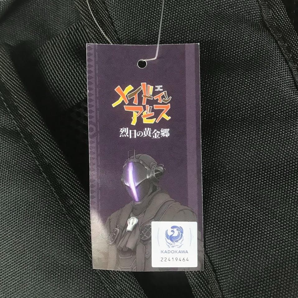 新品未使用 メイドインアビス 烈日の黄金郷 ボンドルド リュック