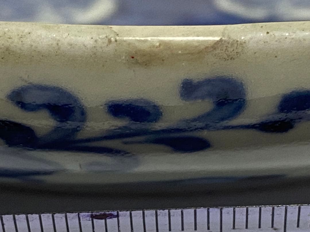 ⭐️中国陶磁 清時代 染付 壽字 吉祥文様 古玩 古美術品 珍物 骨董品