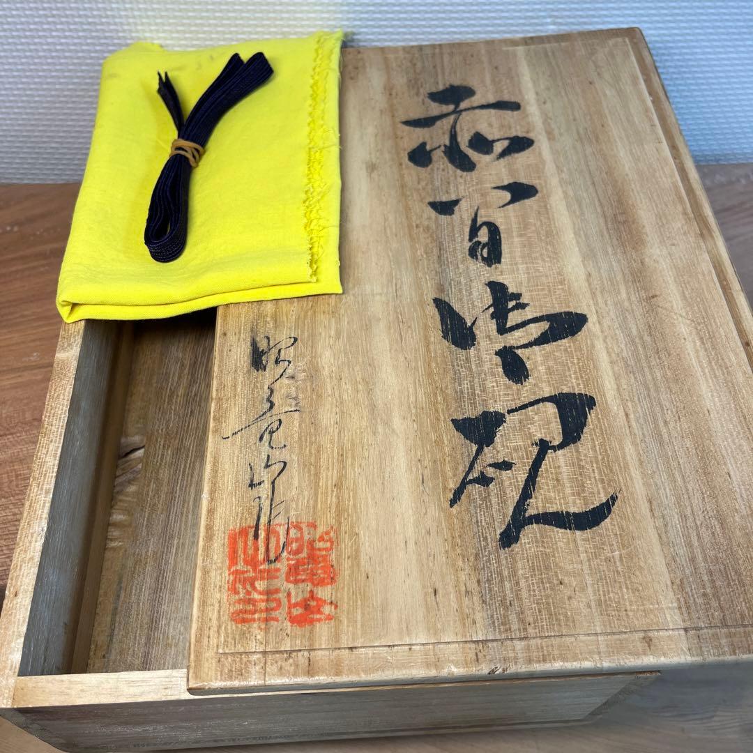 ⭕️赤間硯　3.3kg超　笹竹彫刻硯　昭竜山　くすのき製硯　下井百合昭　訳有り