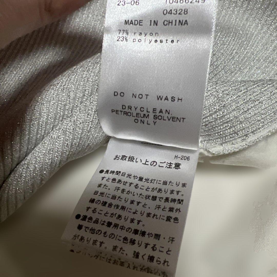 MASTER BUNNY Edition ニット