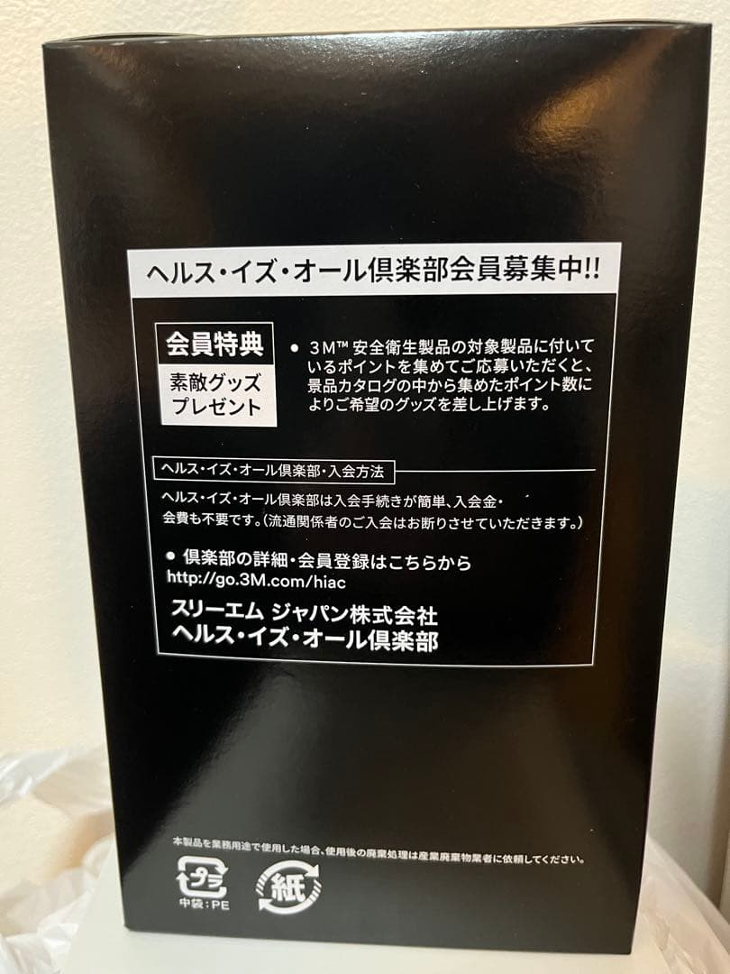 3M8205-DS2防じんマスク 6箱セット各20枚入り送料無料