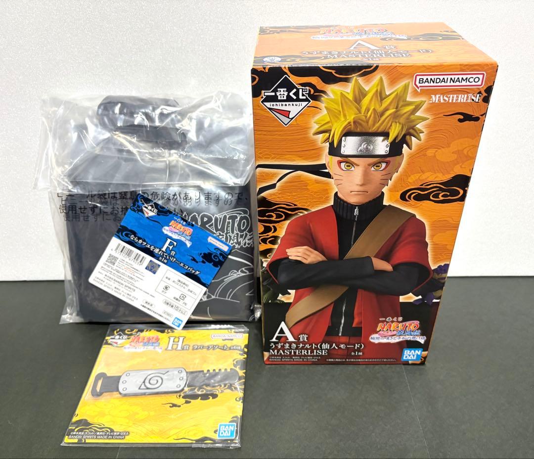 一番くじ NARUTO 輪廻の嘆きと平和の懸け橋 A賞 うずまきナルト