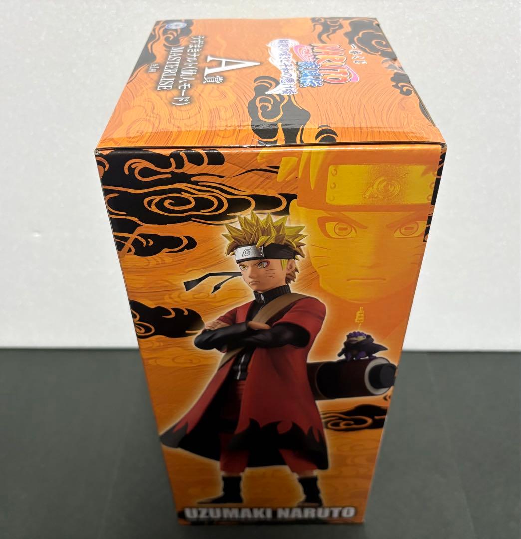 一番くじ NARUTO 輪廻の嘆きと平和の懸け橋 A賞 うずまきナルト