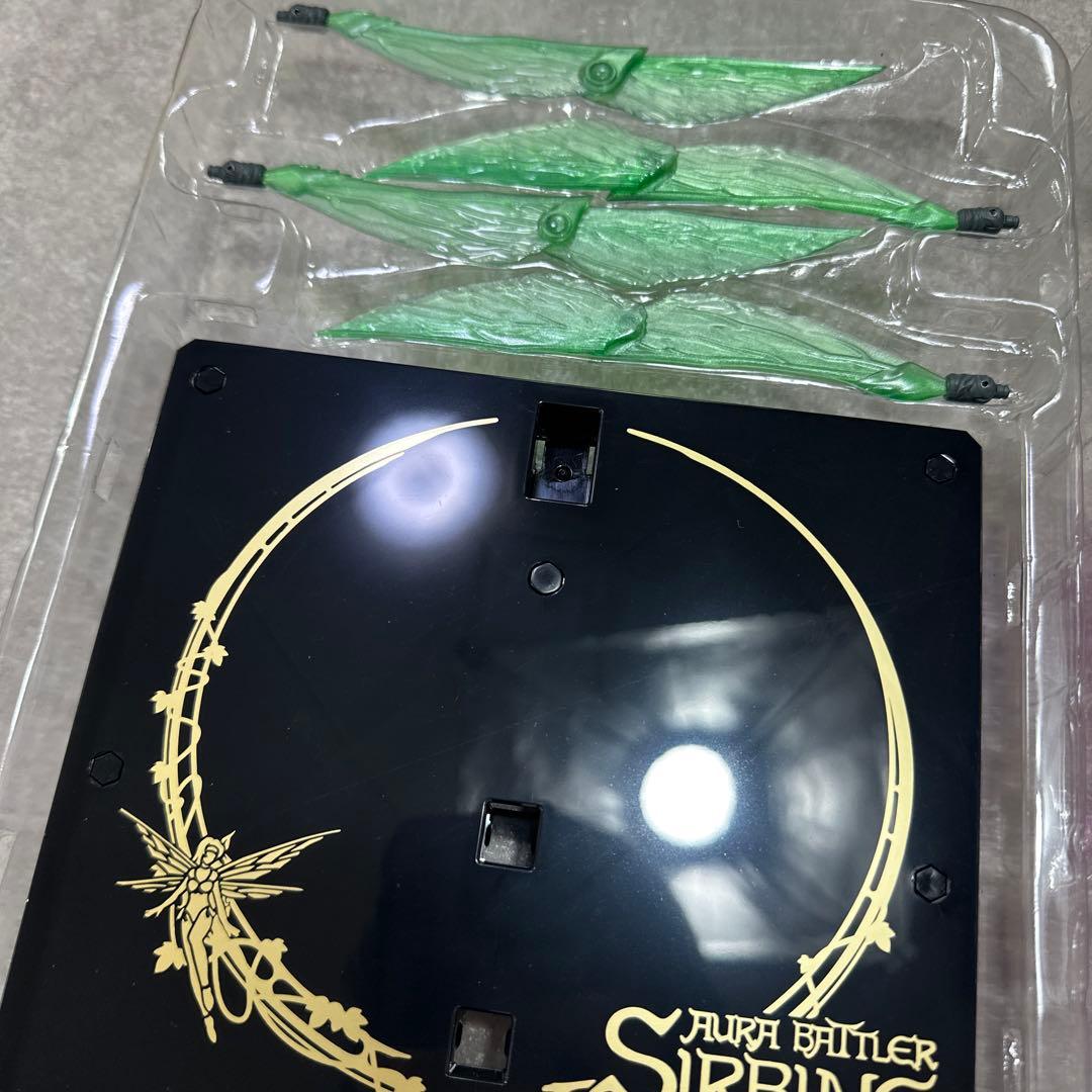 【開封品】メタルビルド ドラゴンスケール サーバイン