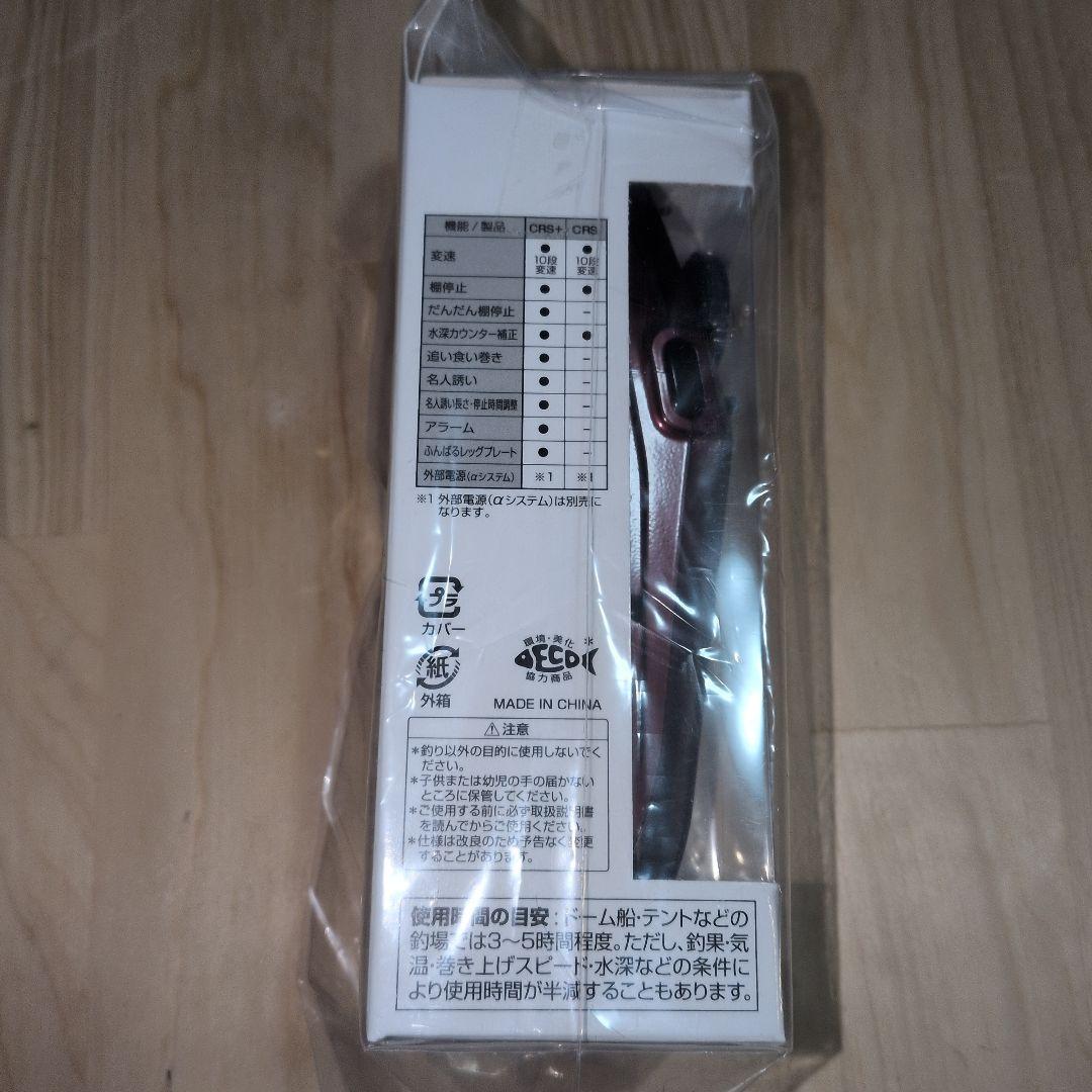 DAIWA　Crystia CRS+ 　レッド　ワカサギリール