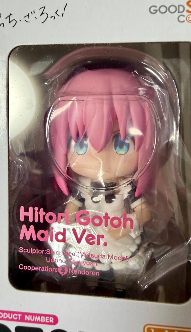 [未開封]後藤ひとり＋後藤ひとりメイドVer　2体セット　フィギュア　ねんどろ