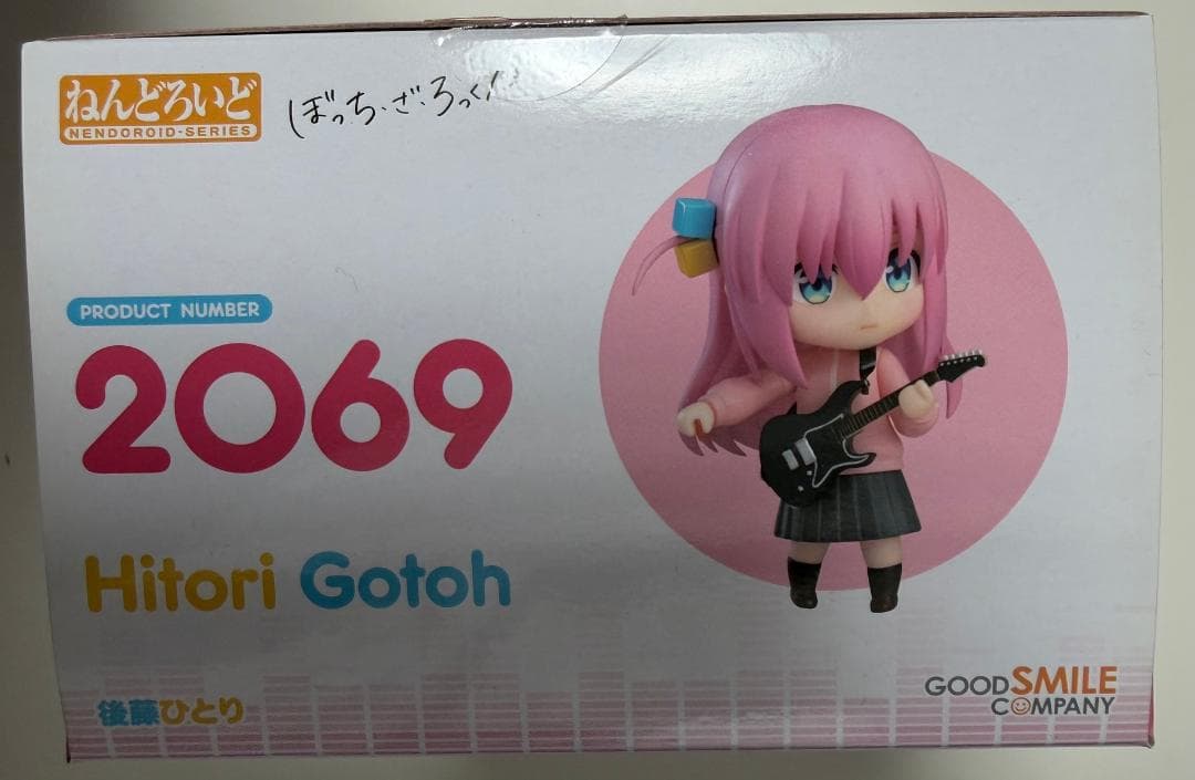 [未開封]後藤ひとり＋後藤ひとりメイドVer　2体セット　フィギュア　ねんどろ