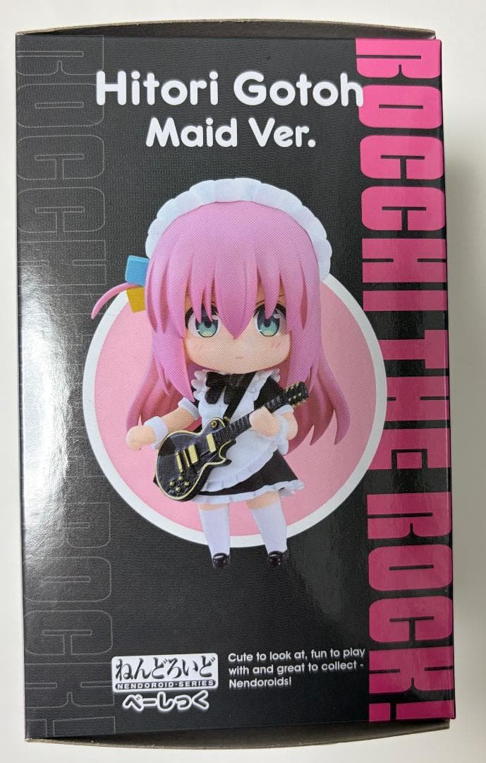 [未開封]後藤ひとり＋後藤ひとりメイドVer　2体セット　フィギュア　ねんどろ