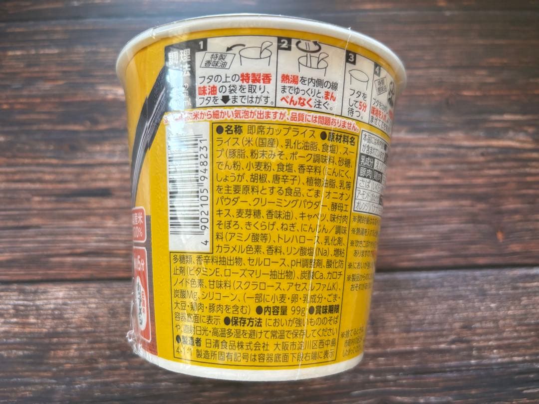 みそきん 120個 にじさん専用