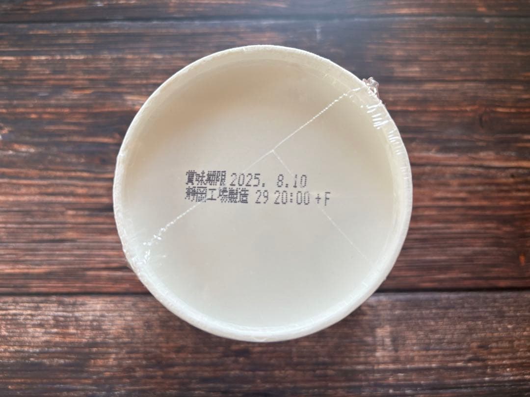 みそきん 120個 にじさん専用