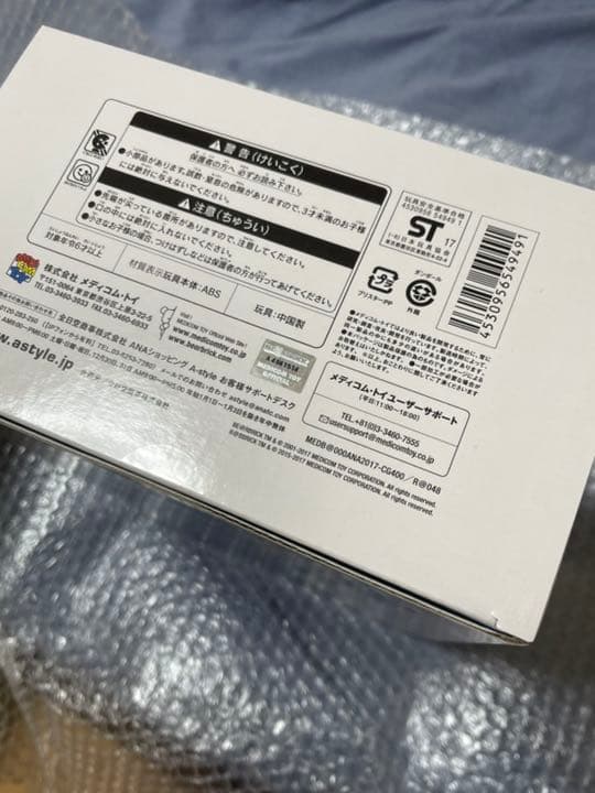 R@BBRICK 100％ & BE@RBRICK 400％ ANA