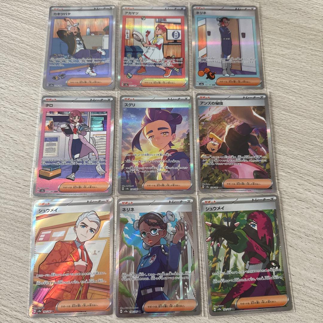 テラスタルフェス ブイズ以外 まとめ売り