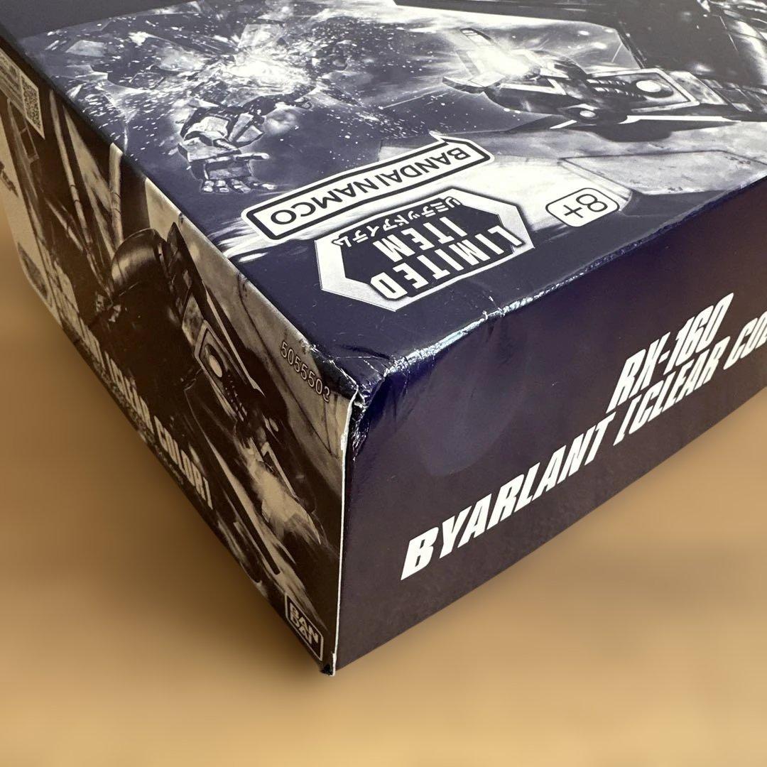 ガンプラ HGUC バウンド・ドック & ボリノーク・サマーン & バイアラン