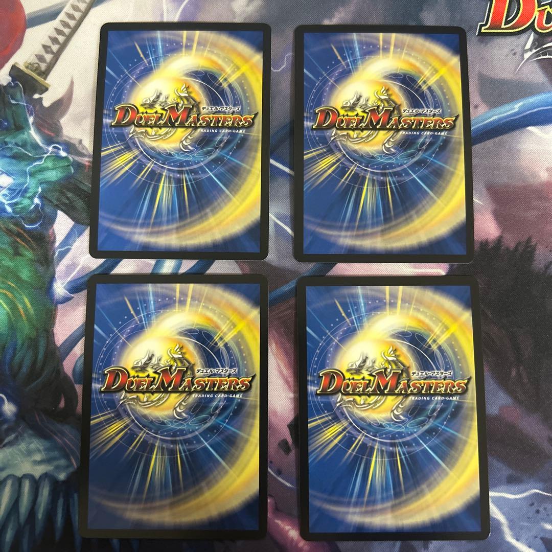 ブルーインパルス　ブルー・インパルス　金トレジャー　4枚セット