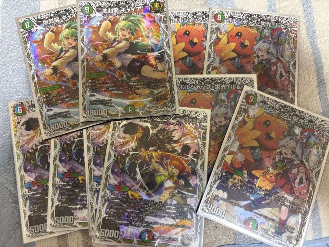 デュエルマスターズ モルトドリーム構築済みデッキ モルネクスリーブ付き